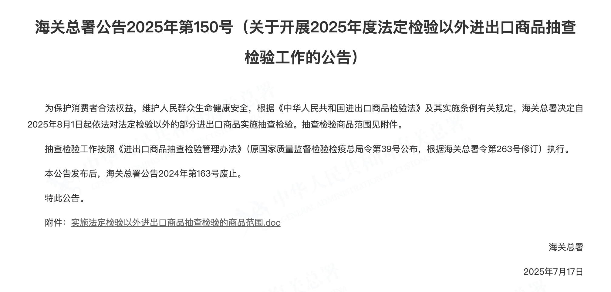 永信贵宾会217·(中国集团)官方网站